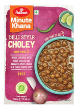 画像をギャラリービューアに読み込む, 4202DILLI STYLE CHOLEY 300g【Haldiram's】<br>ハルディラム  チョーレ<br>