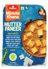 画像をギャラリービューアに読み込む, 4206MUTTER PANEER 300g【Haldiram&#39;s】&lt;br&gt;ハルディラム  マター パニール&lt;br&gt;