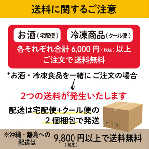 CHANTILLI SHIRAZ 750ML【CHATEAU INDAGE】