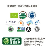 画像をギャラリービューアに読み込む, 4820<br>TULSI TURMERIC GINGER PREMIUM 25 Tea Bag【ORGANIC INDIA】<br>トゥルシー ターメリックジンジャー プレミアム 25袋<br>オーガニックインディア