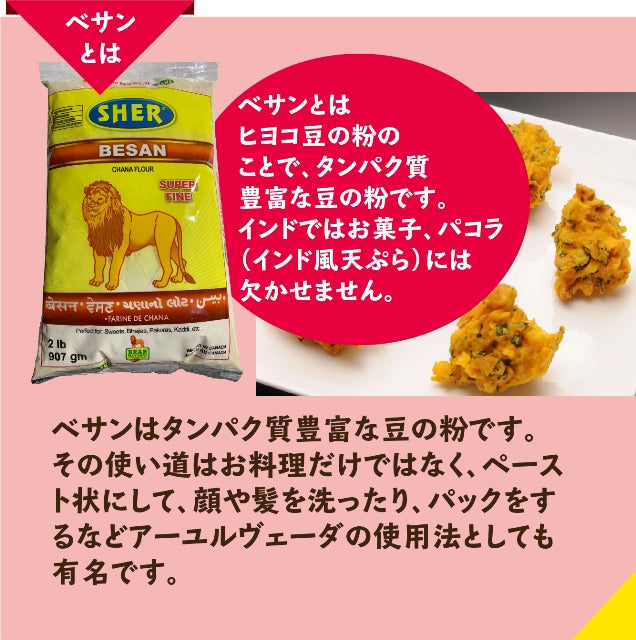 Chickpea flour deals for dogs