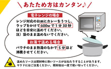 画像をギャラリービューアに読み込む, 4206MUTTER PANEER 300g【Haldiram's】<br>ハルディラム  マター パニール<br>