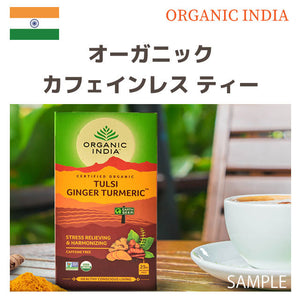 TULSI GINGER TEA TIN 100g can【ORGANIC INDIA】