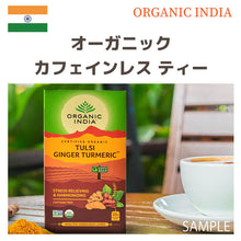 画像をギャラリービューアに読み込む, 4818<br>TULSI RASPBERRY PEACH TEA 25 Tea Bags【ORGANIC INDIA】<br>トゥルシー ラズベリーピーチティー 25袋<br>オーガニックインディア