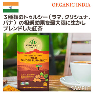 4815〓 Special Price 〓<br>TULSI  LEMON GINGER 25 Tea Bags【ORGANIC INDIA】<br>トゥルシー レモンジンジャー ティー 25袋<br>オーガニックインディア