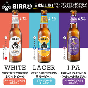 【送料無料／FREE SHIPPING】BIRA91 6Bottles SET<br>ビラ91 クラフトビール<br>飲みくらべ6本セット