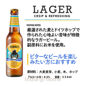 【送料無料／FREE SHIPPING】BIRA91  Lager Beer 24 Bottles SET／330ml<br>ラガービール 24本セット【B9 Beverages】