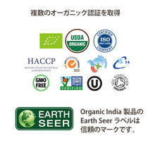画像をギャラリービューアに読み込む, 4802 TULSI MASALA CHAI TIN 100G【ORGANIC INDIA】<br>トゥルシー マサラチャイ ティー缶100g　オーガニックインディア